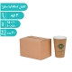 کارتن استاندارد 1(پستی)